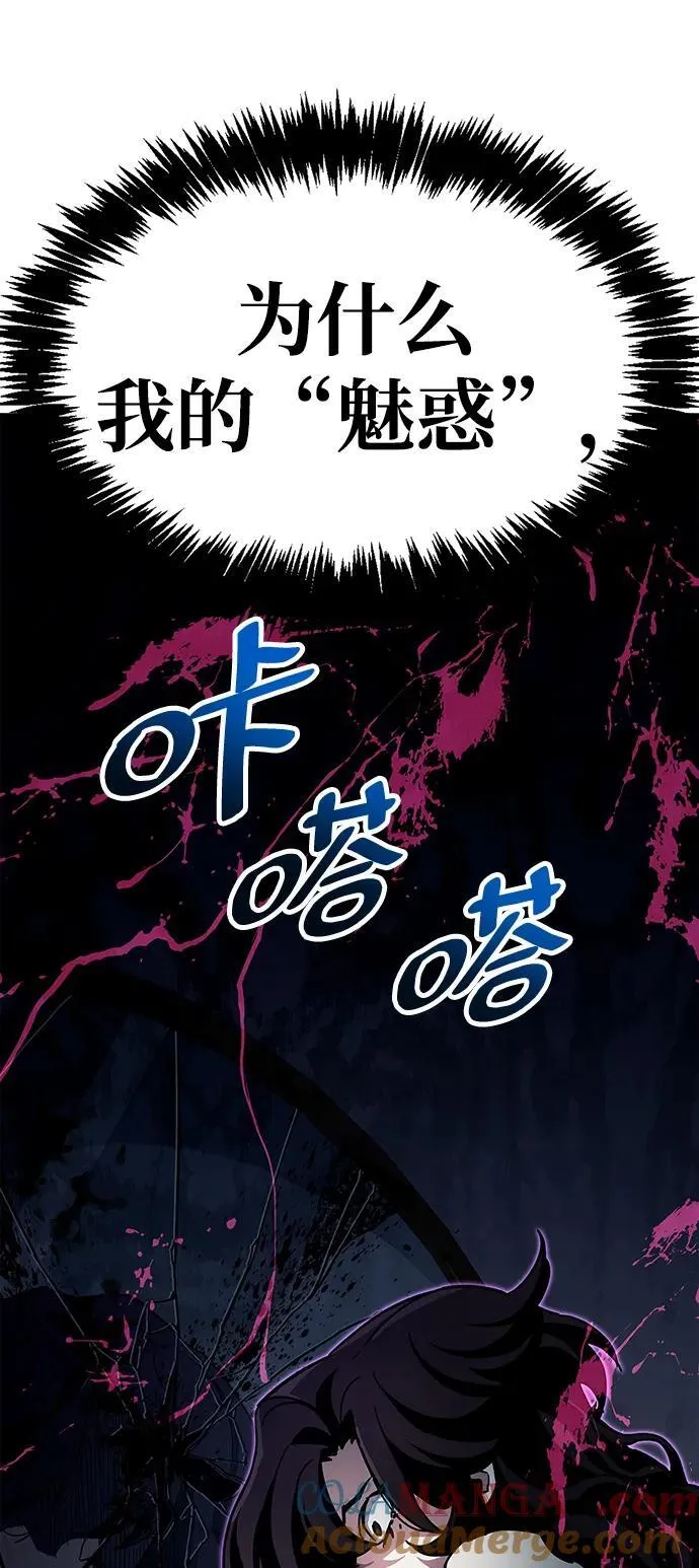 第38话 第85页
