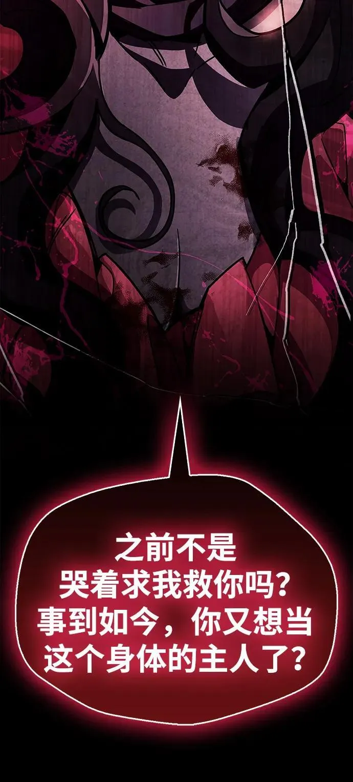 第38话 第94页