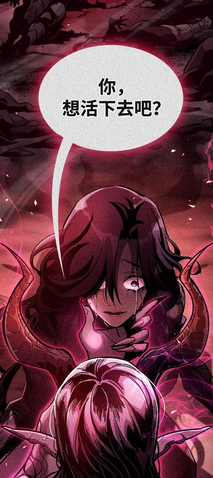 第38话 第98页