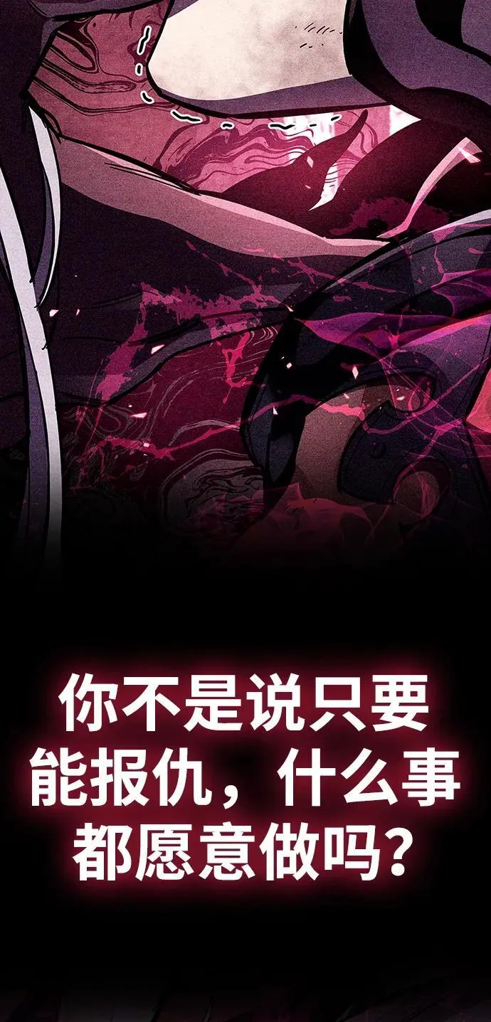 第38话 第102页