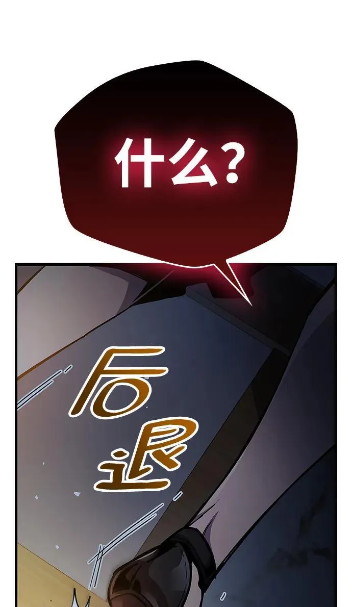 第38话 第107页