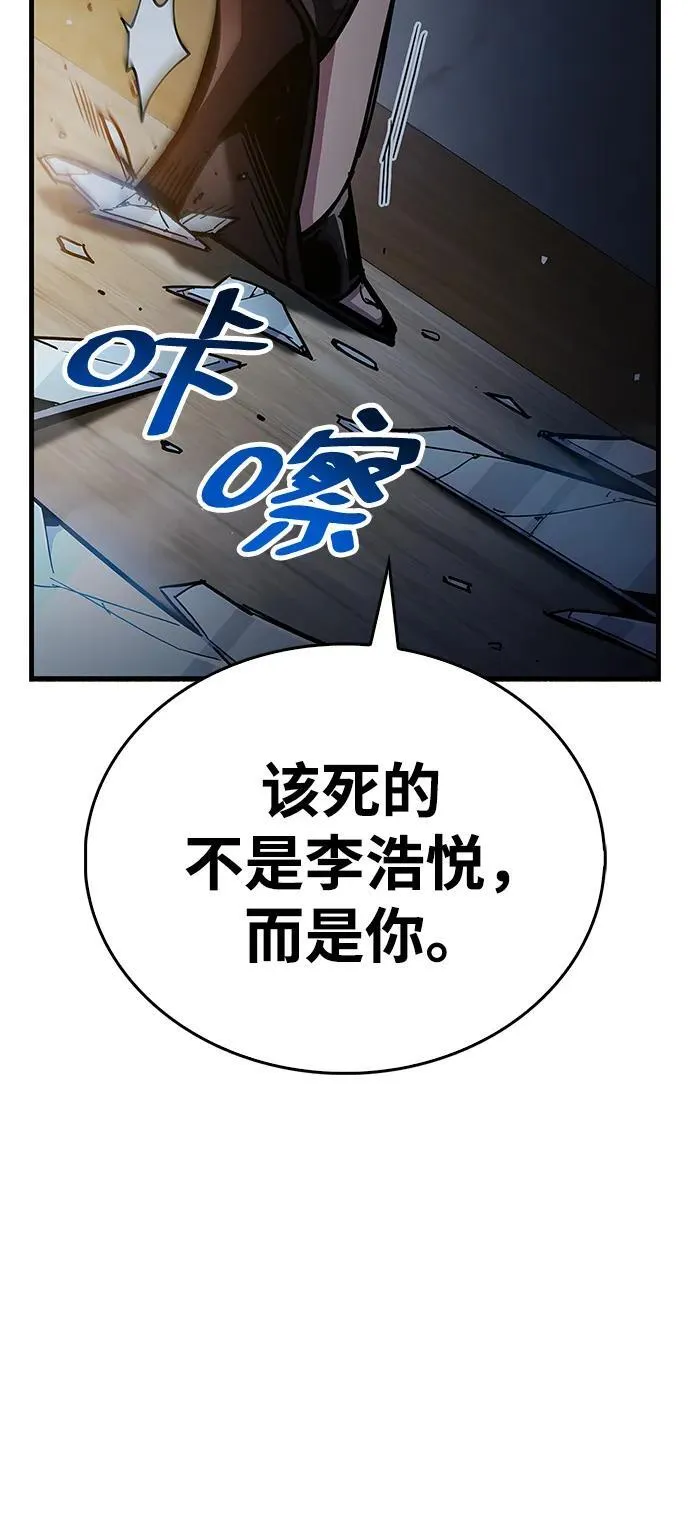 第38话 第108页