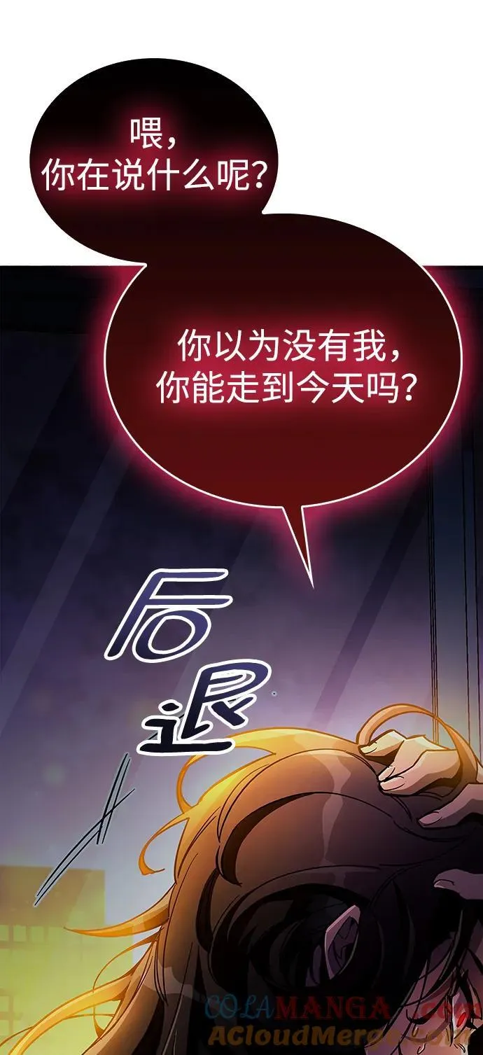 第38话 第109页