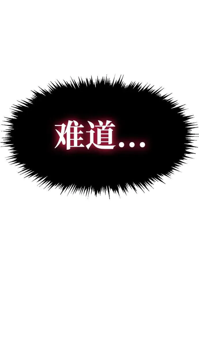 第38话 第122页