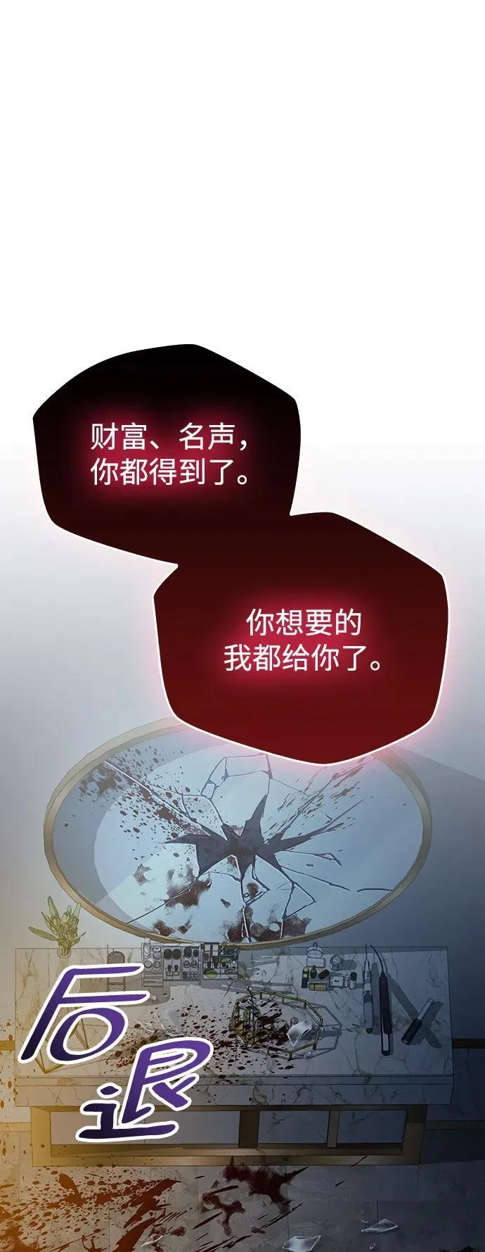 第38话 第124页