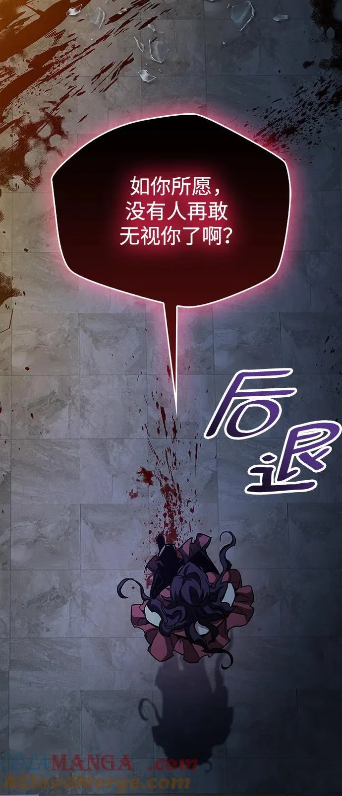 第38话 第125页