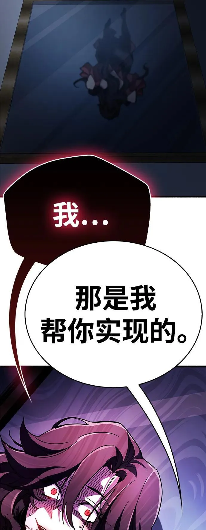 第38话 第126页