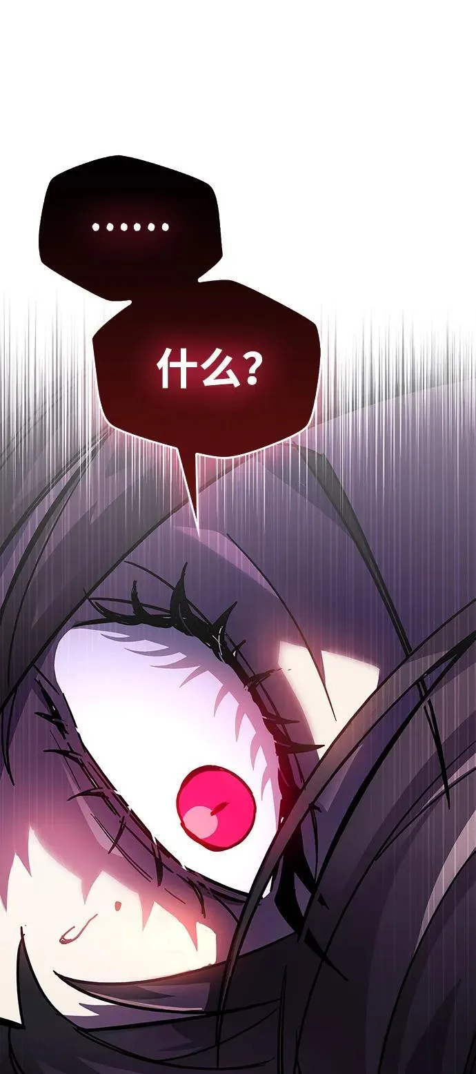 第38话 第128页
