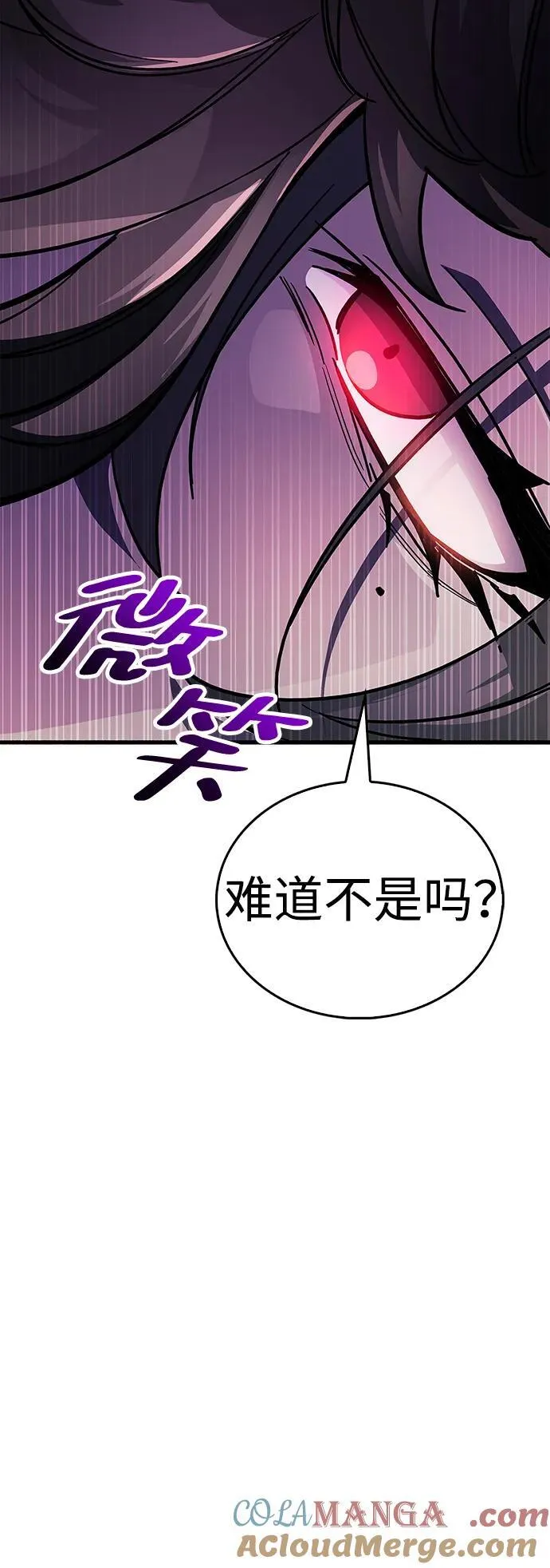 第38话 第129页