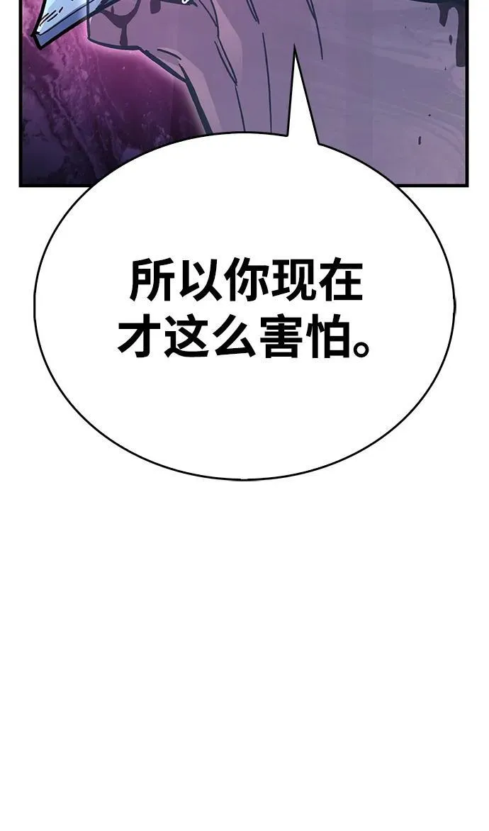 第38话 第131页