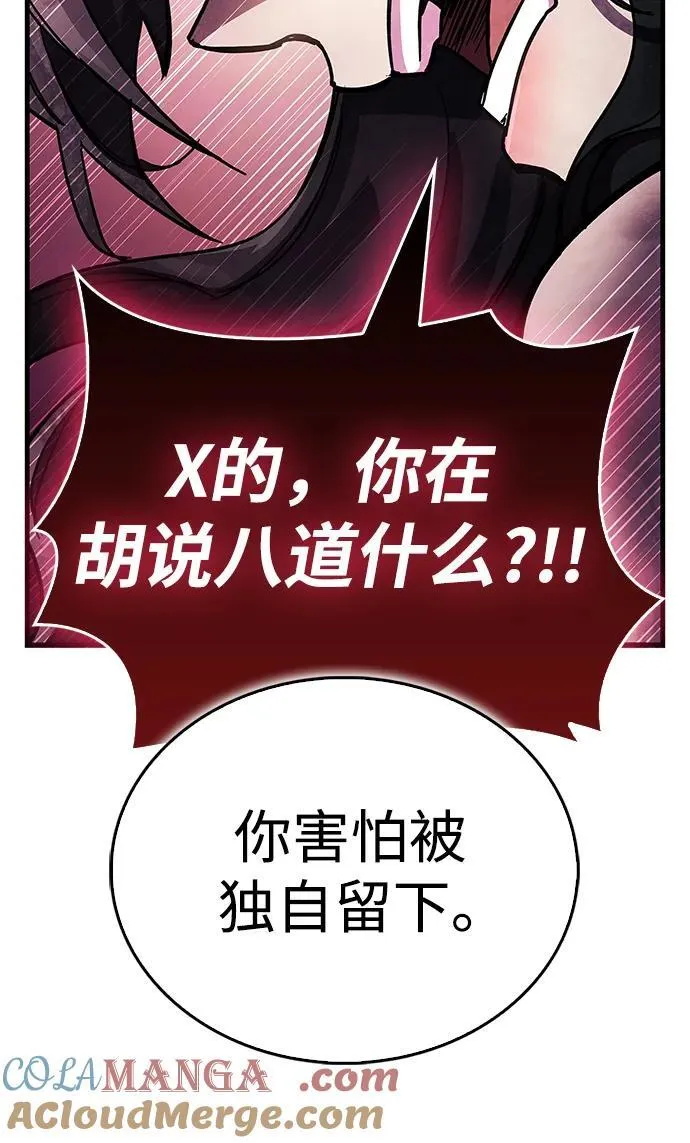 第38话 第133页