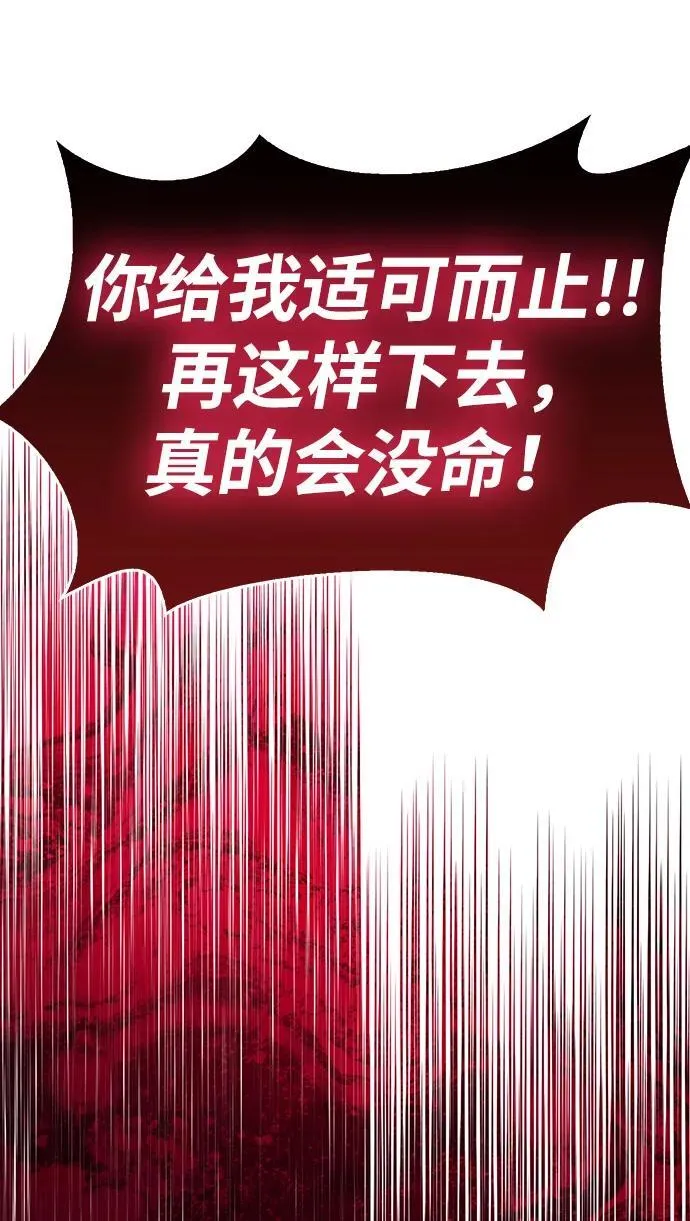 第38话 第134页