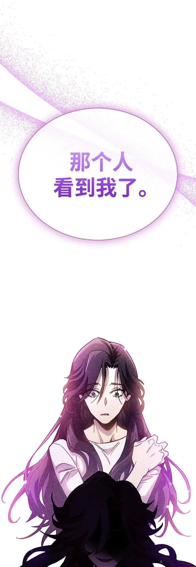 第38话 第142页