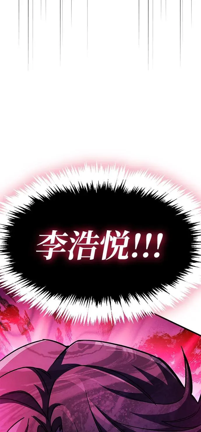 第38话 第147页