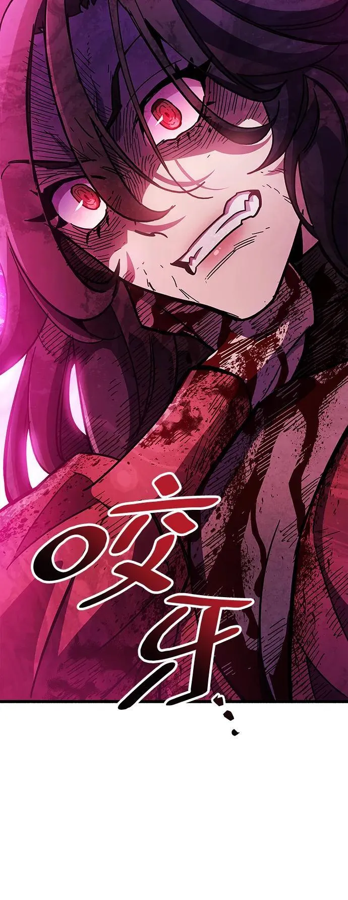 第38话 第148页