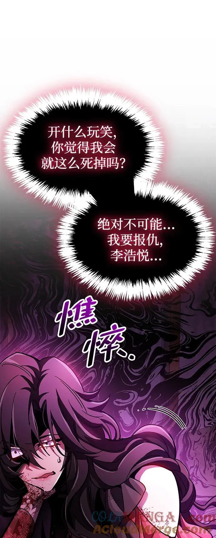 第38话 第149页