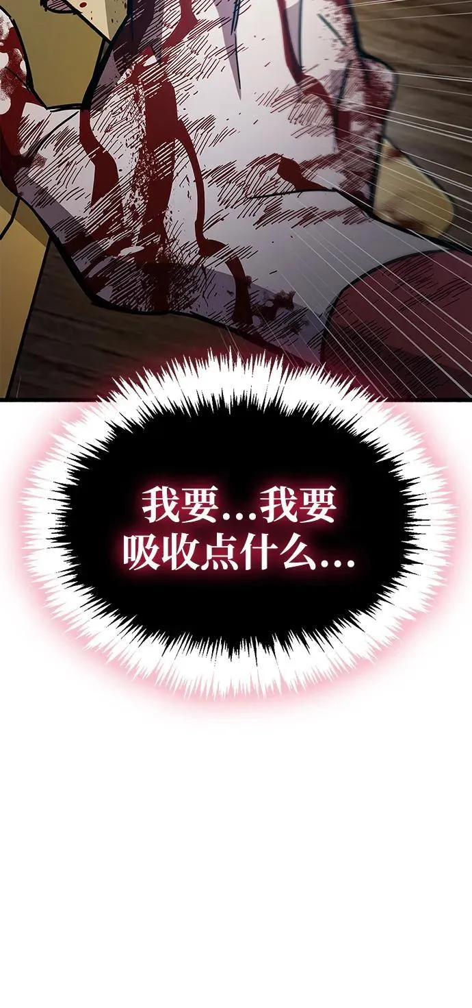 第38话 第152页