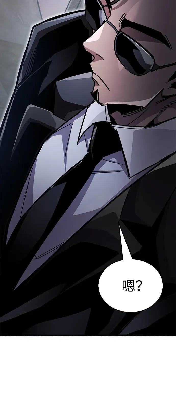 第38话 第155页