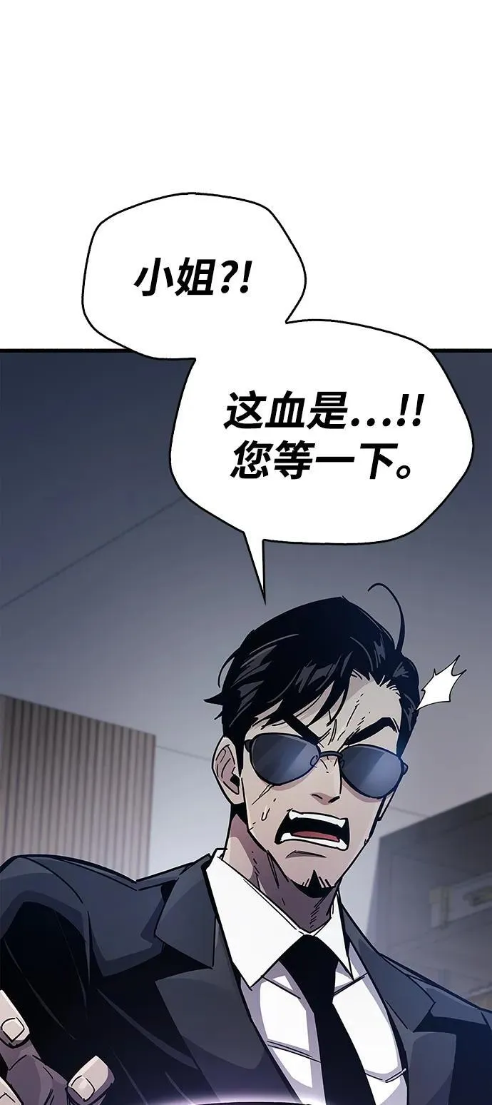 第38话 第156页