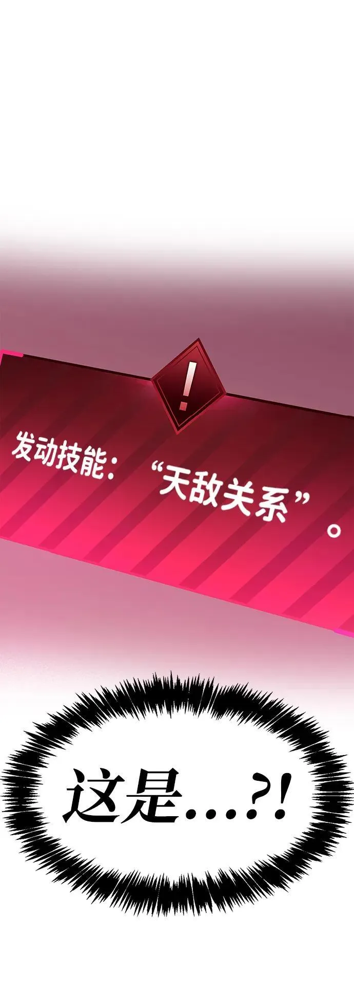第38话 第163页
