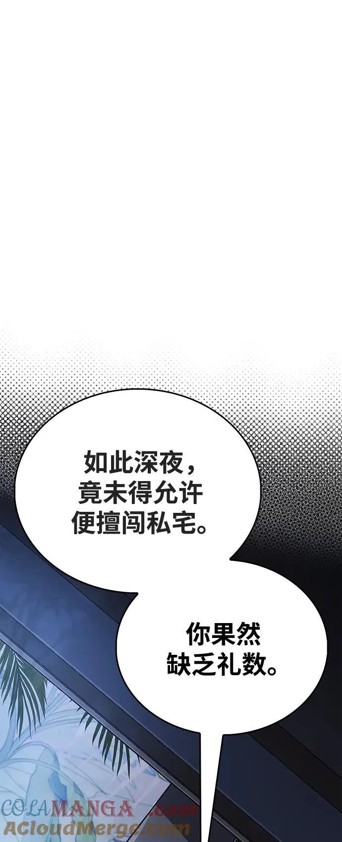 第38话 第165页