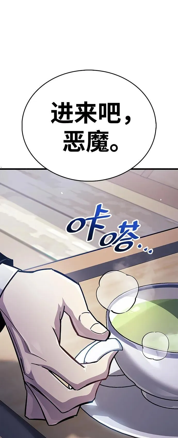 第38话 第167页