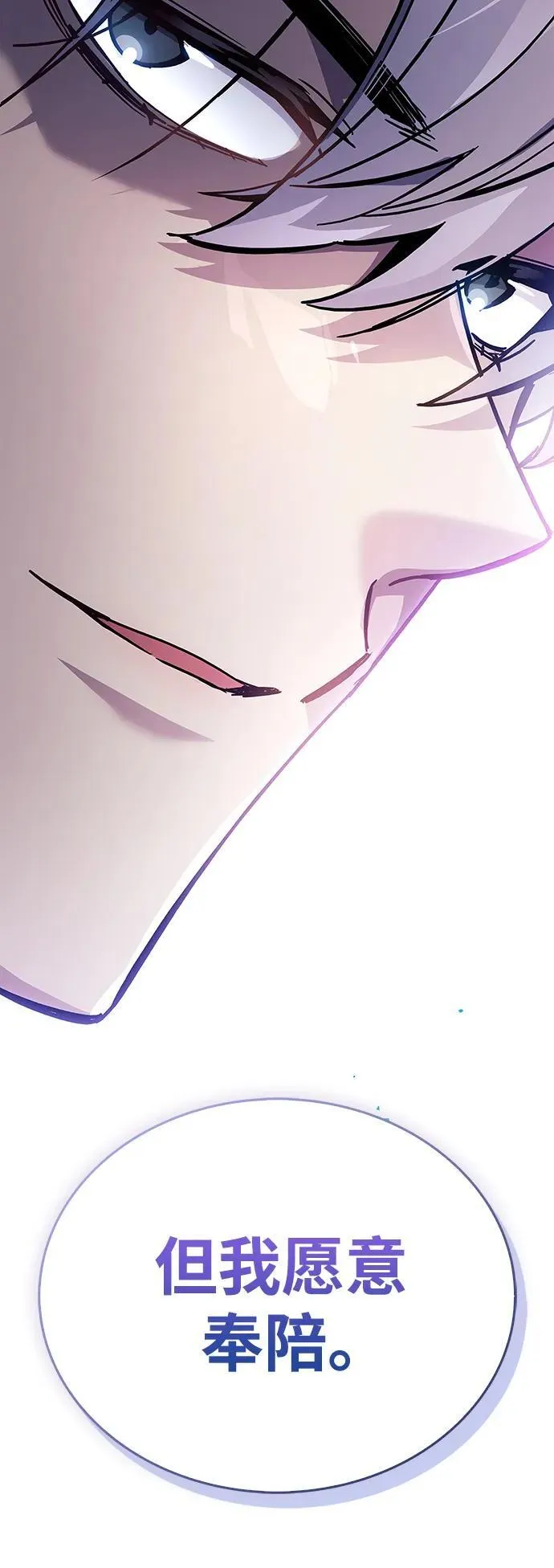 第38话 第170页