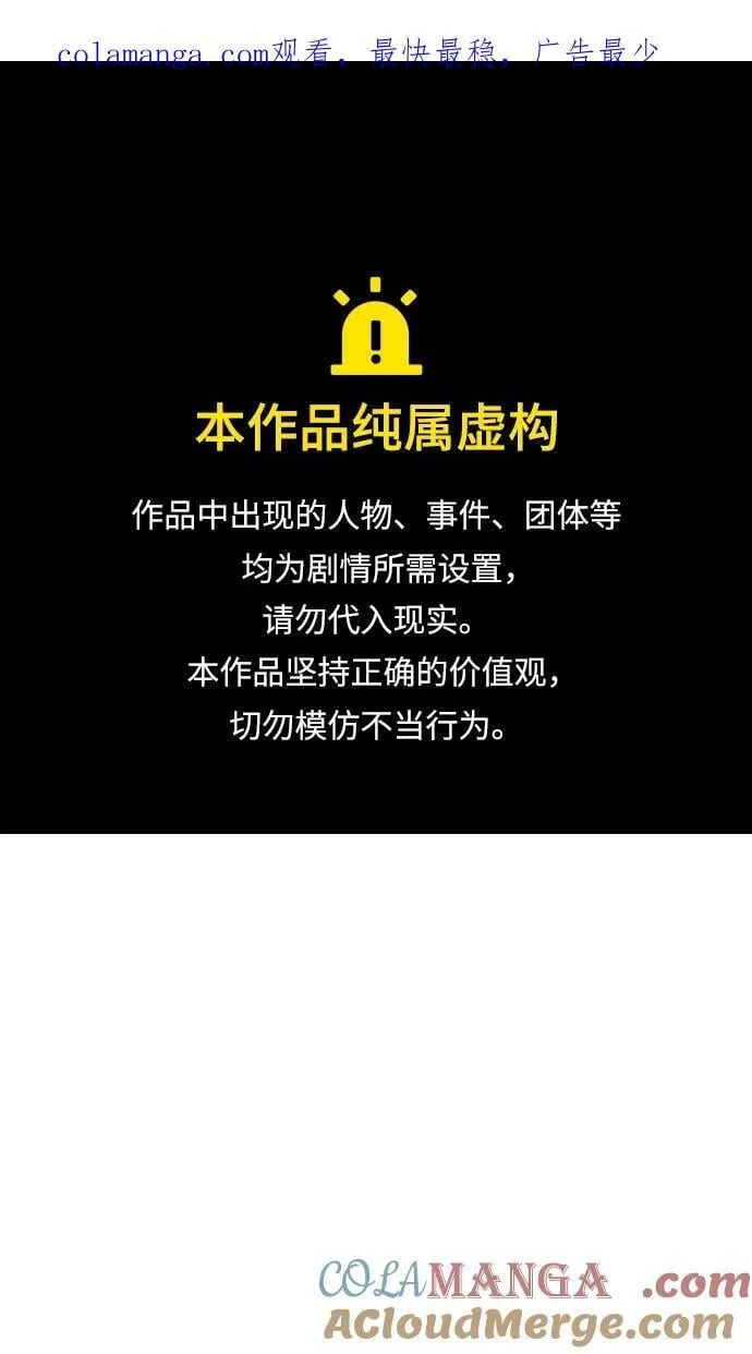 第39话 第1页