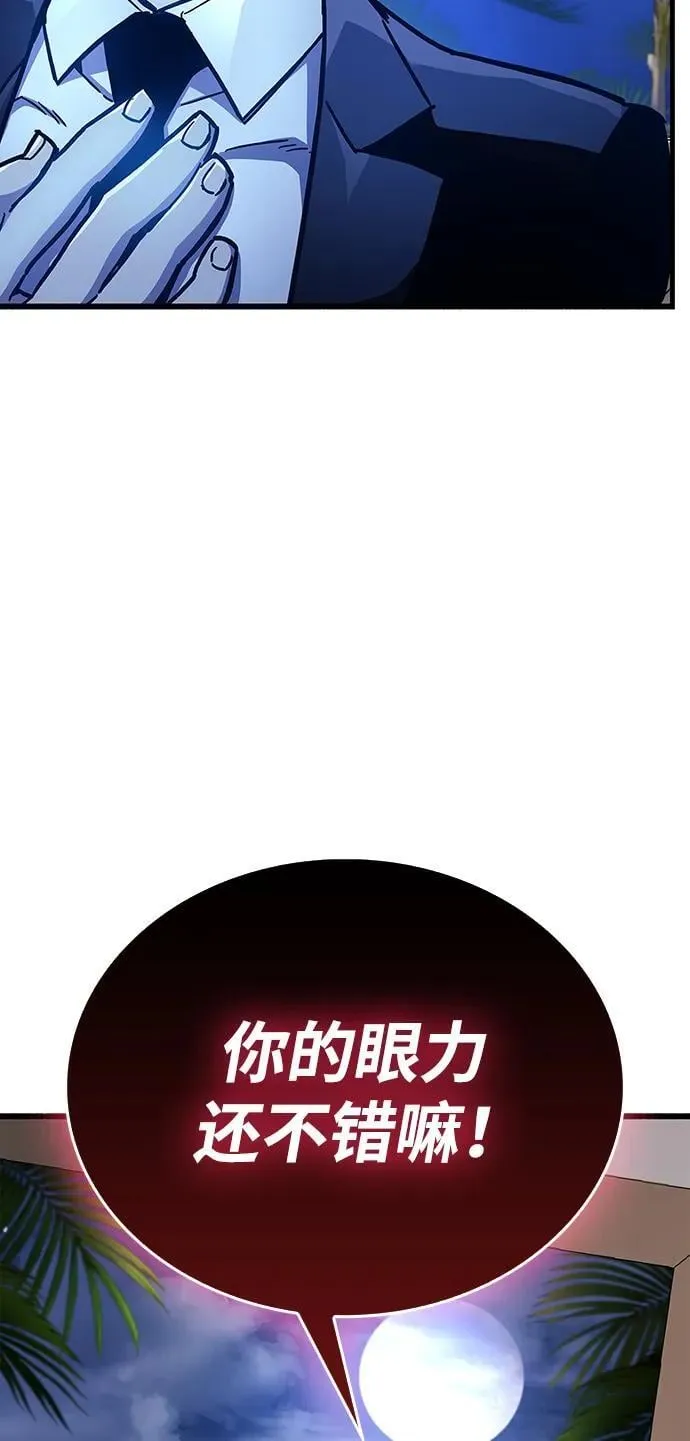 第39话 第10页