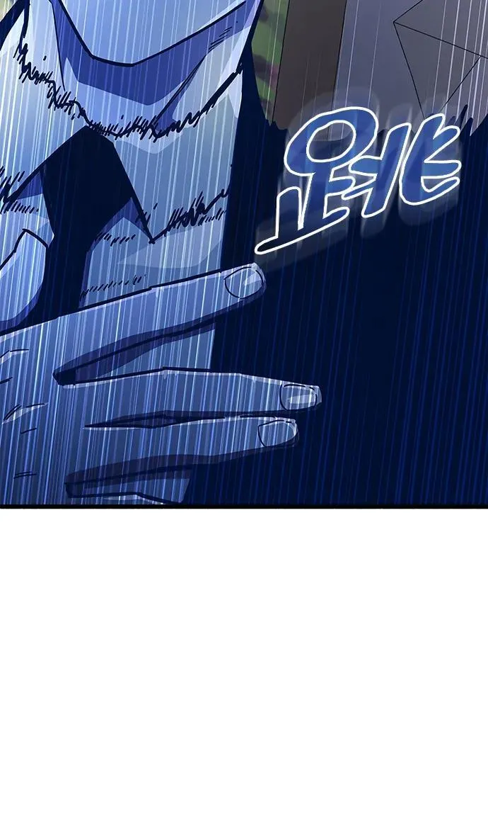 第39话 第12页
