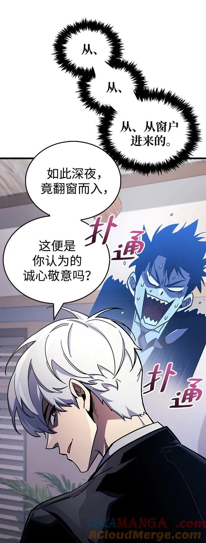 第39话 第13页