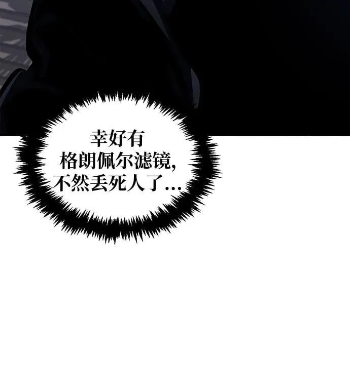 第39话 第14页
