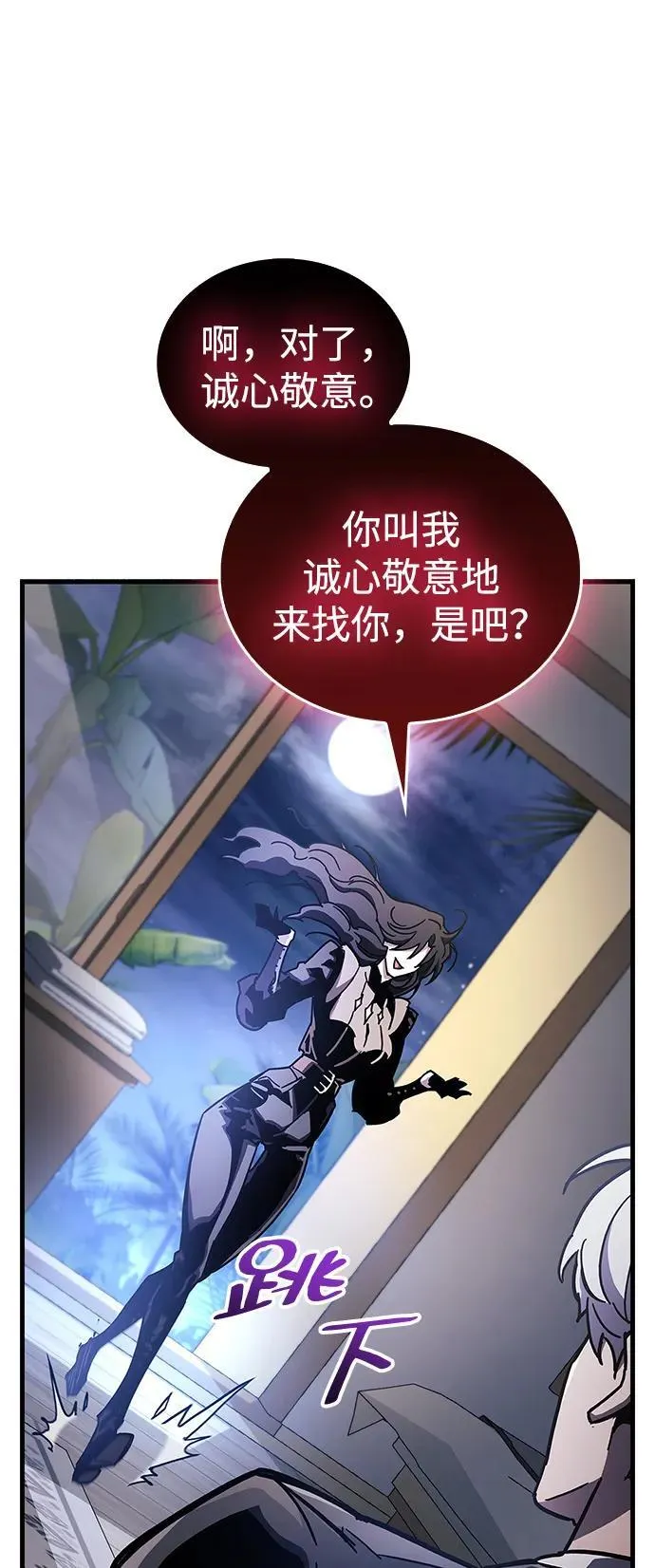 第39话 第15页
