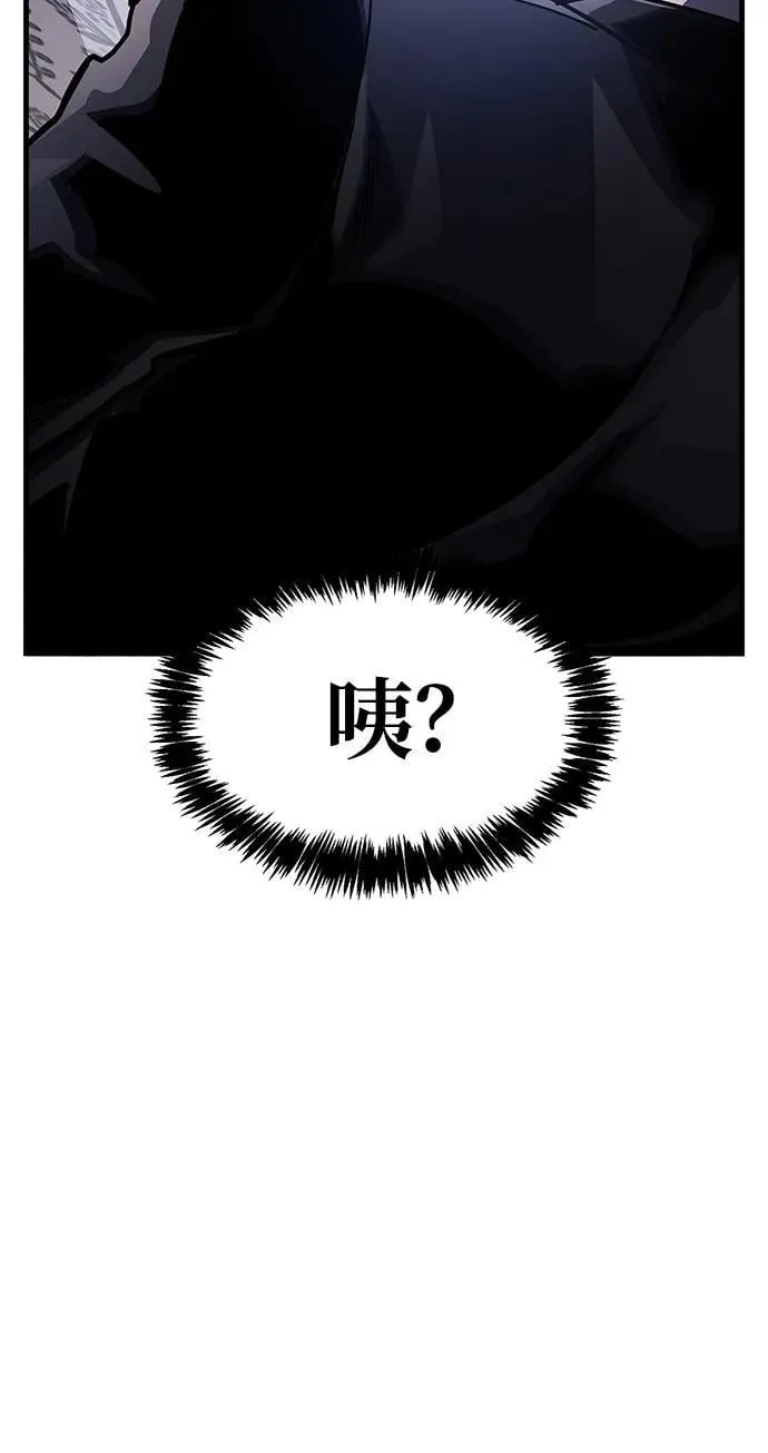 第39话 第16页