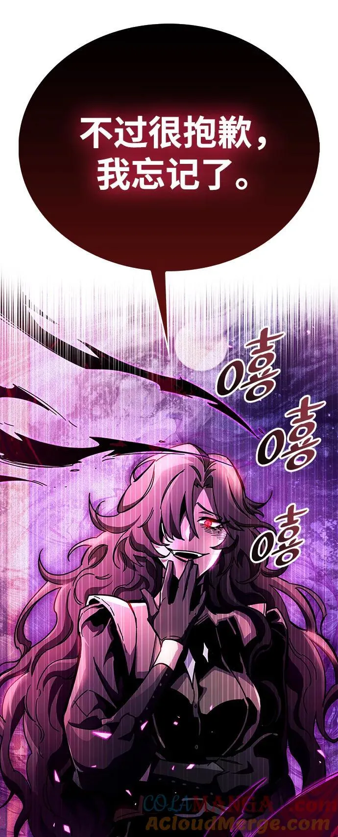 第39话 第17页