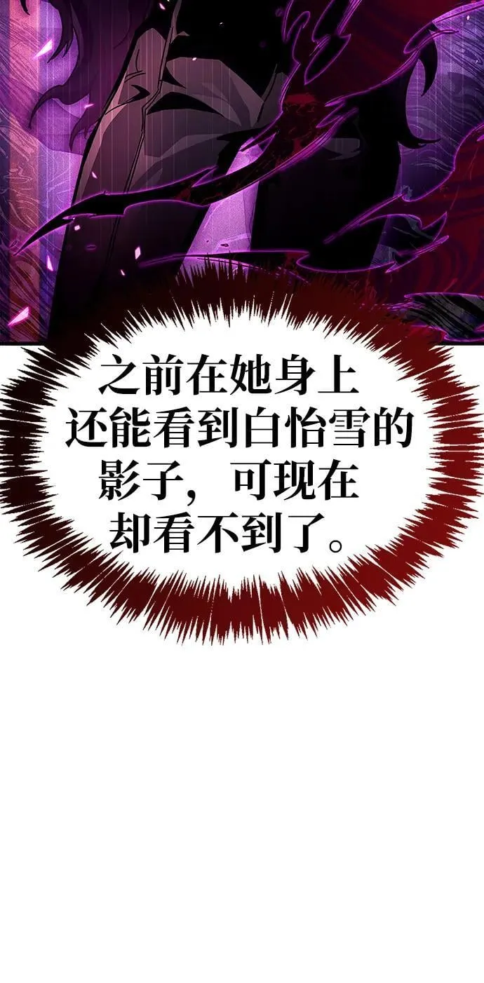 第39话 第18页