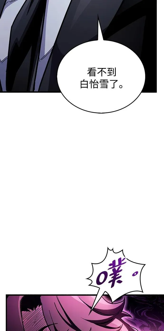 第39话 第20页