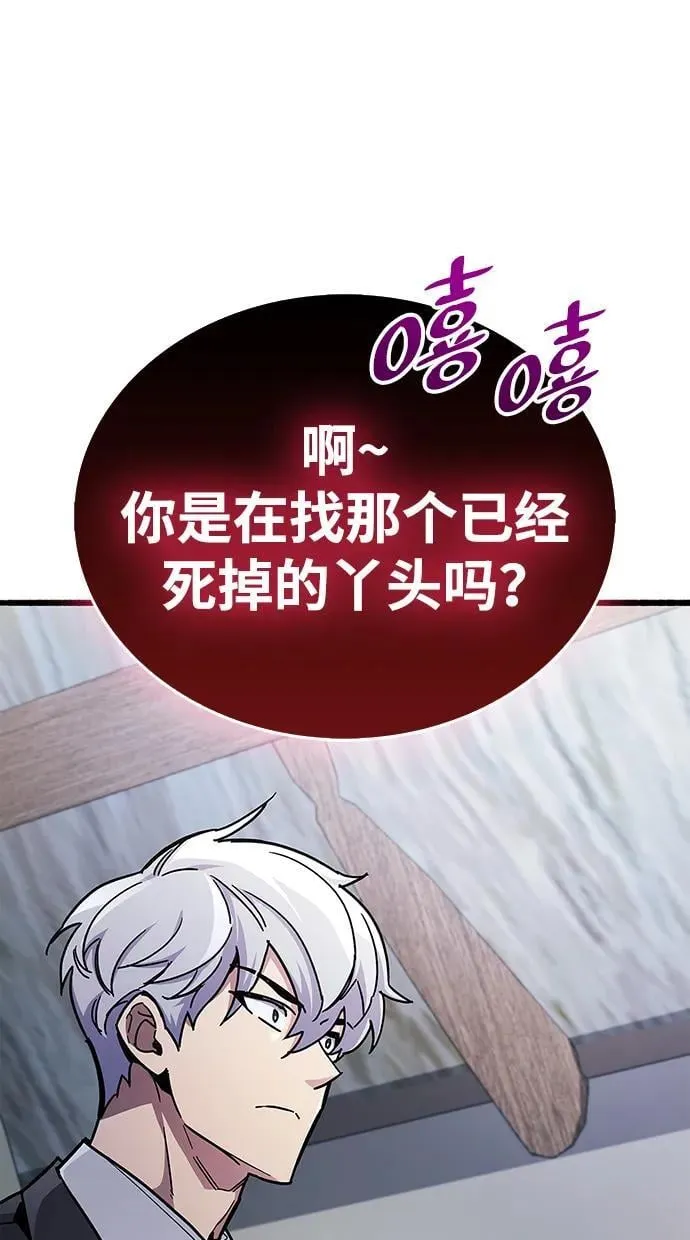 第39话 第22页