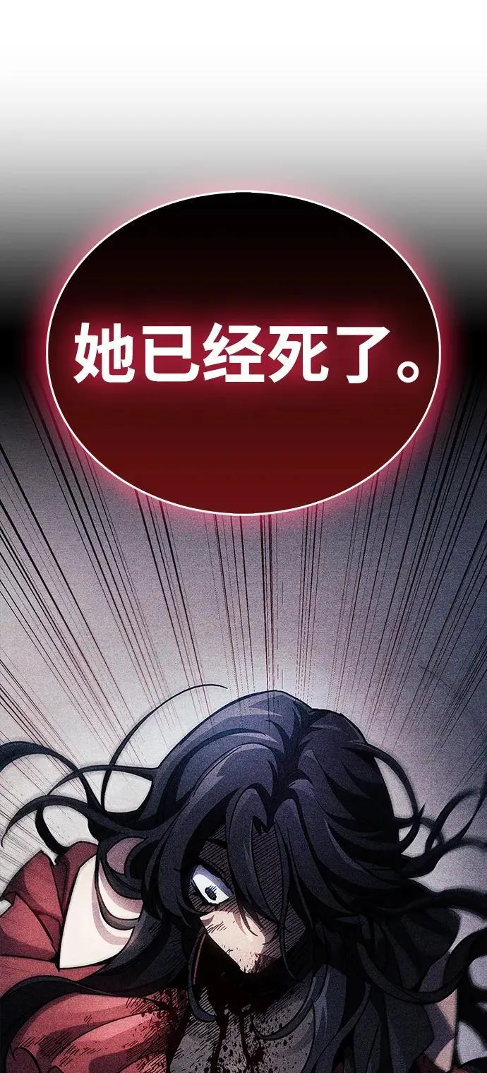 第39话 第24页