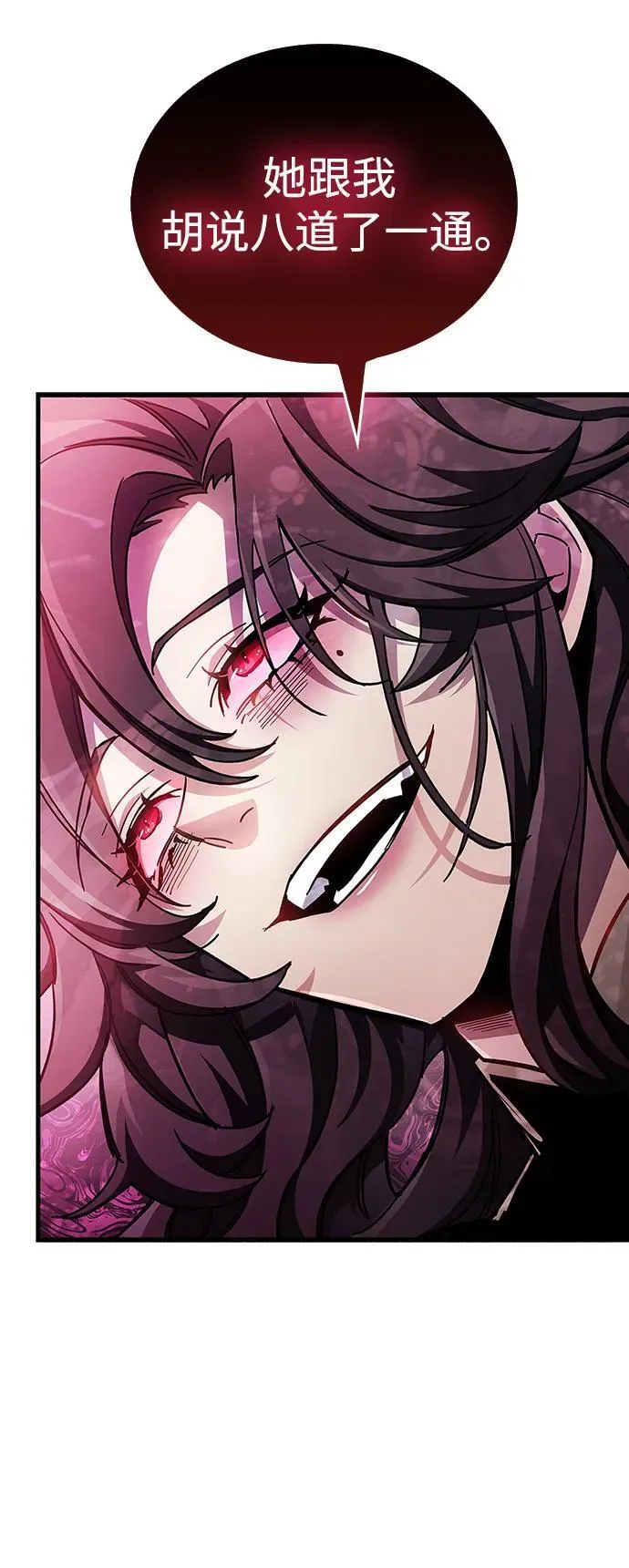 第39话 第31页