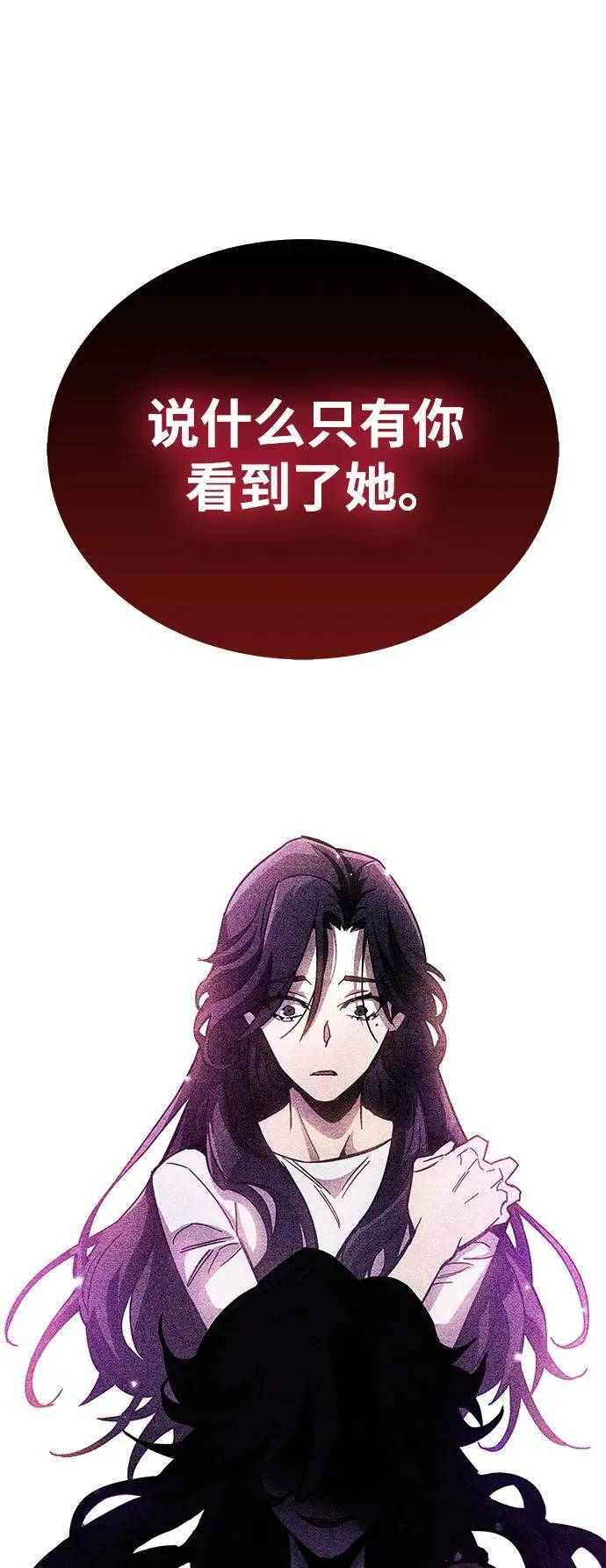第39话 第32页