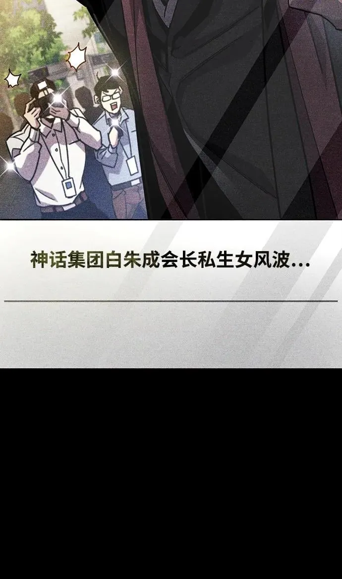 第39话 第35页