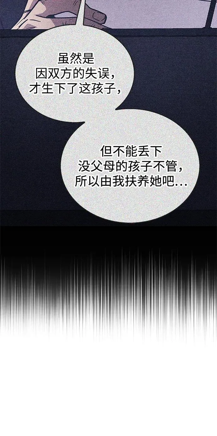 第39话 第43页