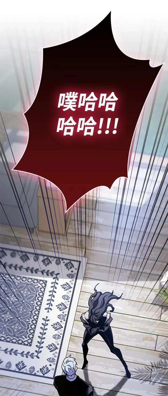 第39话 第44页