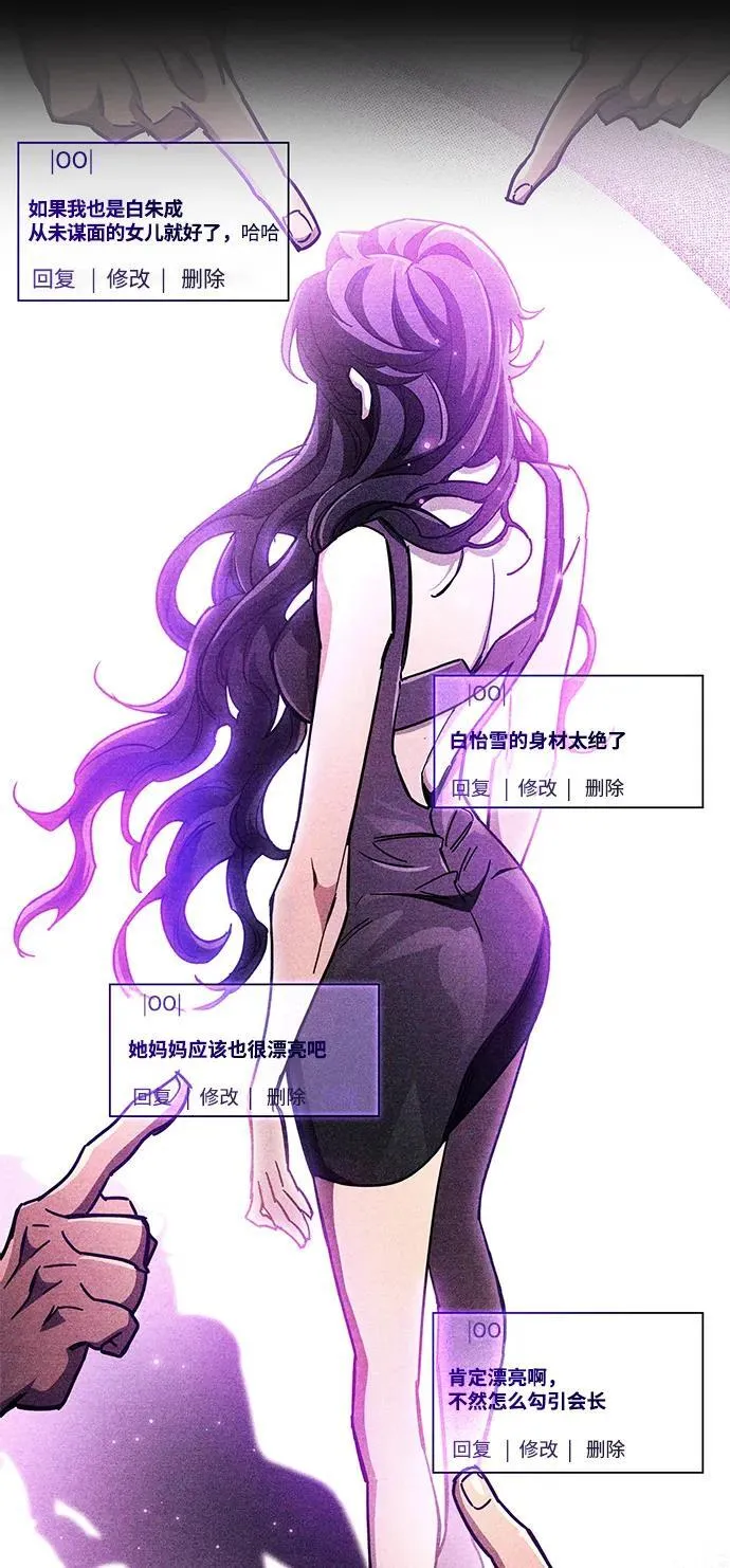 第39话 第50页
