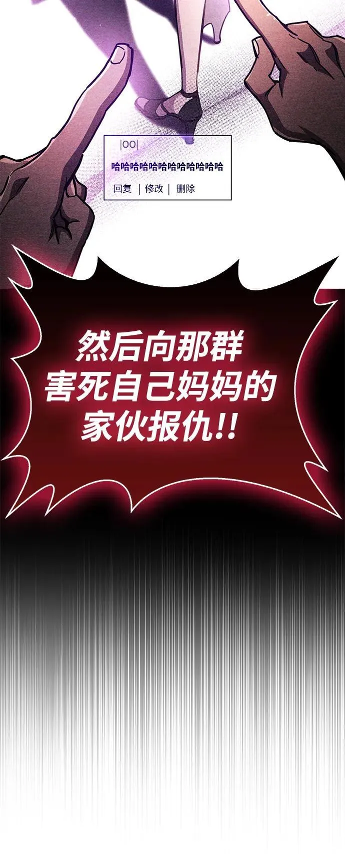 第39话 第51页