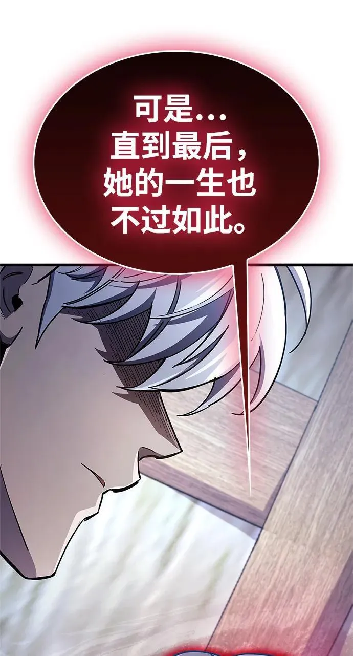 第39话 第52页