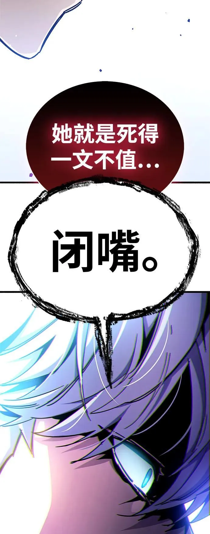 第39话 第55页
