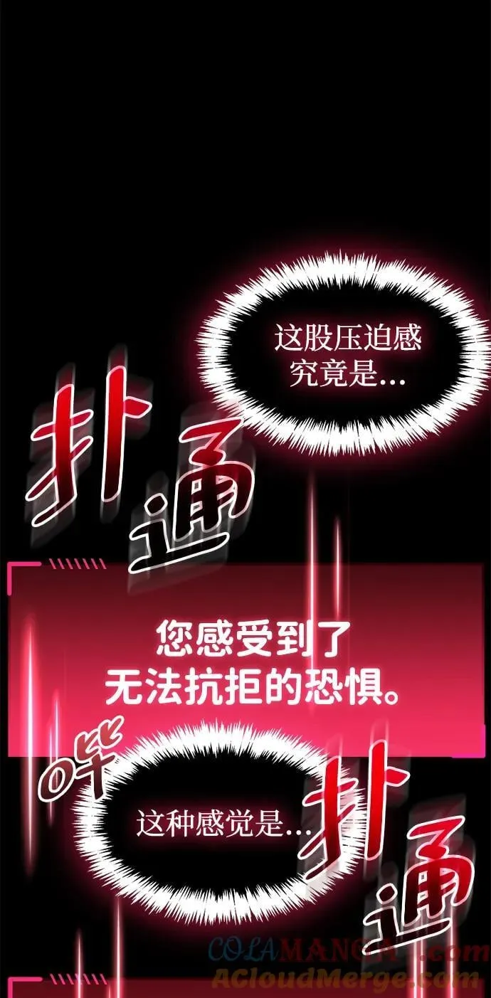 第39话 第61页