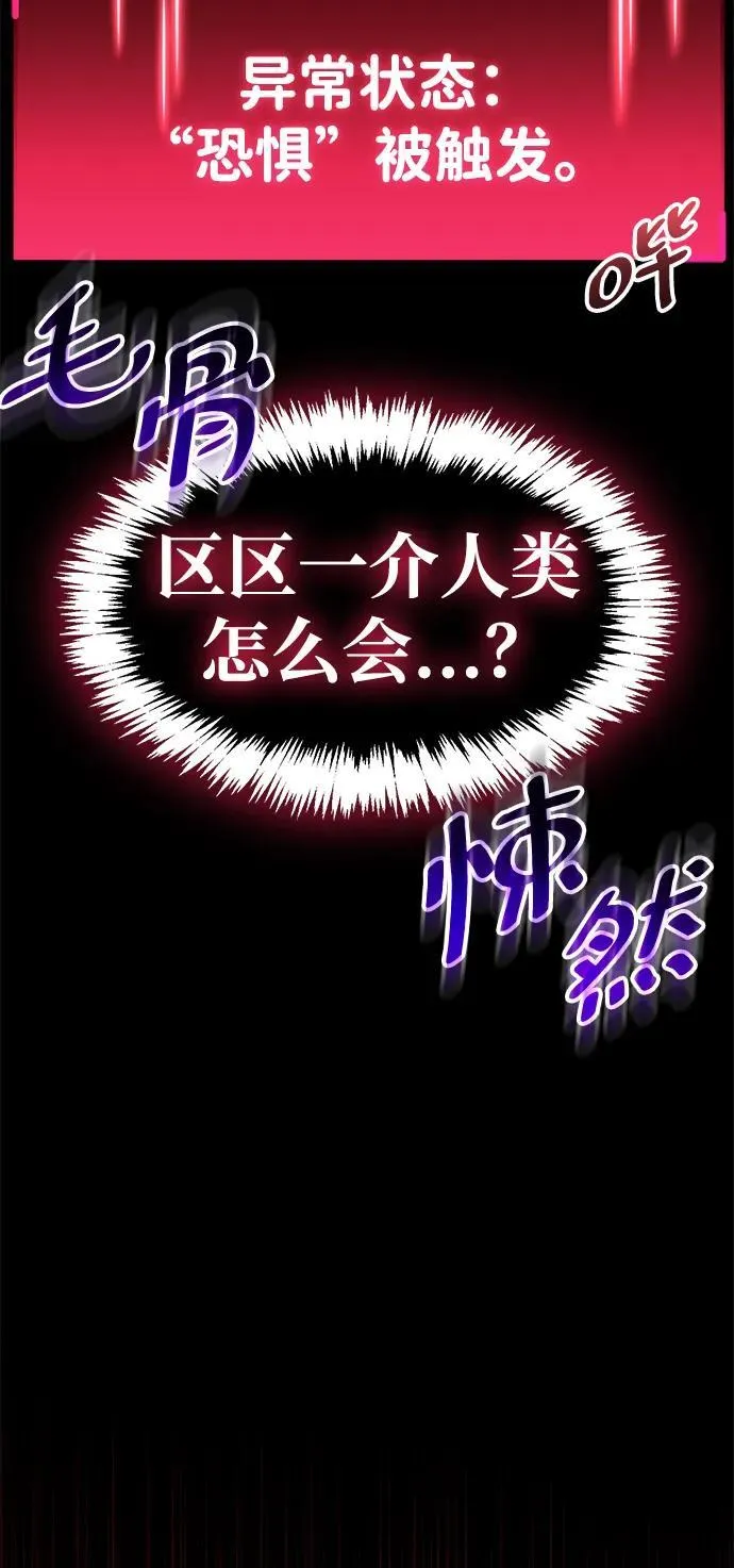 第39话 第62页